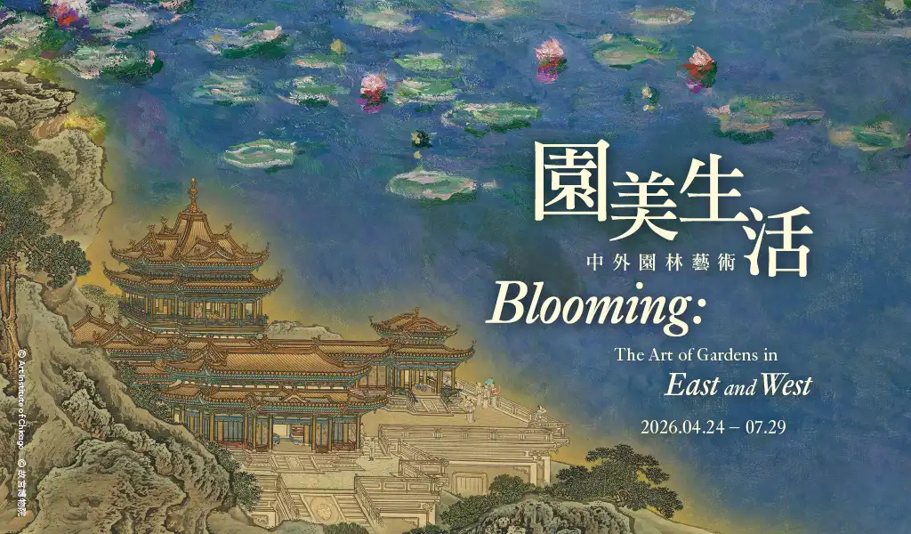 Blooming: The Art of Gardens in East and West
